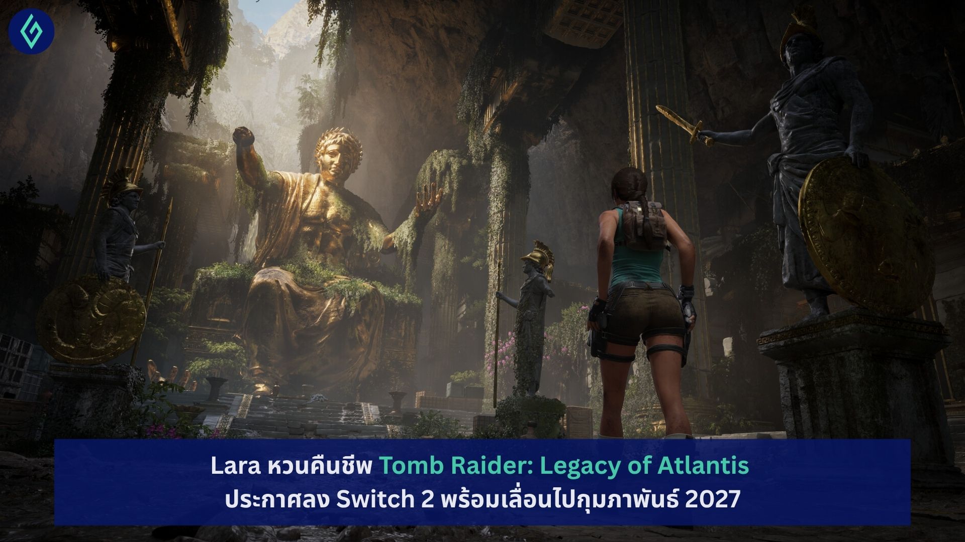 Tomb Raider: Legacy of Atlantis
