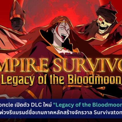 Legacy of the Bloodmoon