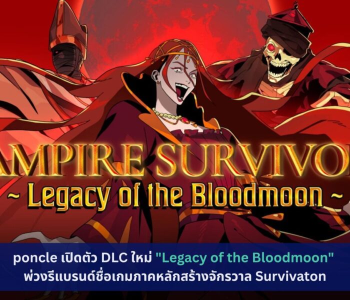 Legacy of the Bloodmoon
