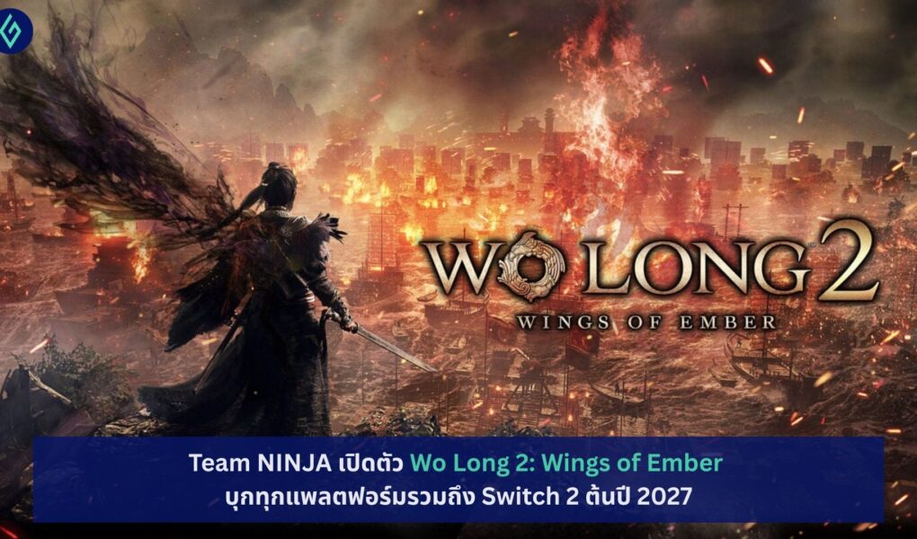 Wo Long 2: Wings of Ember