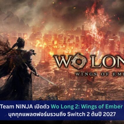 Wo Long 2: Wings of Ember