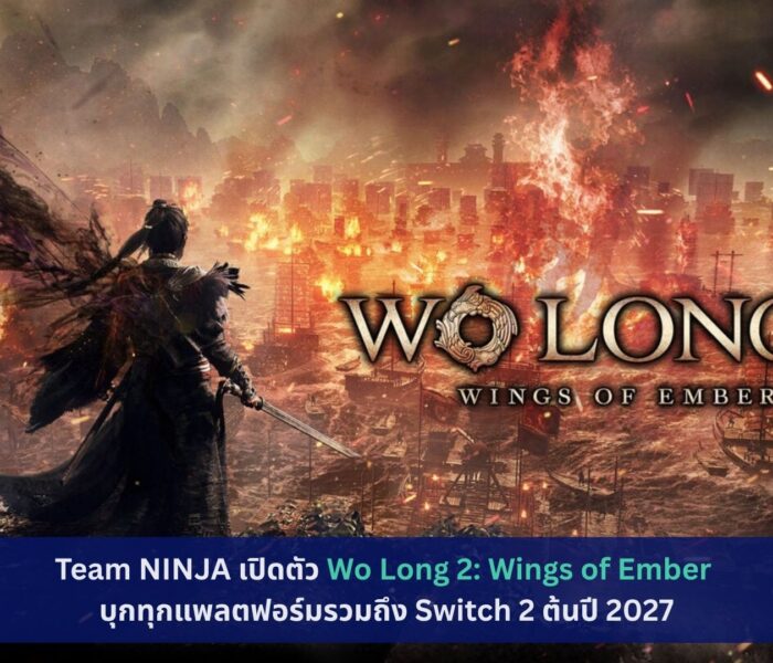 Wo Long 2: Wings of Ember