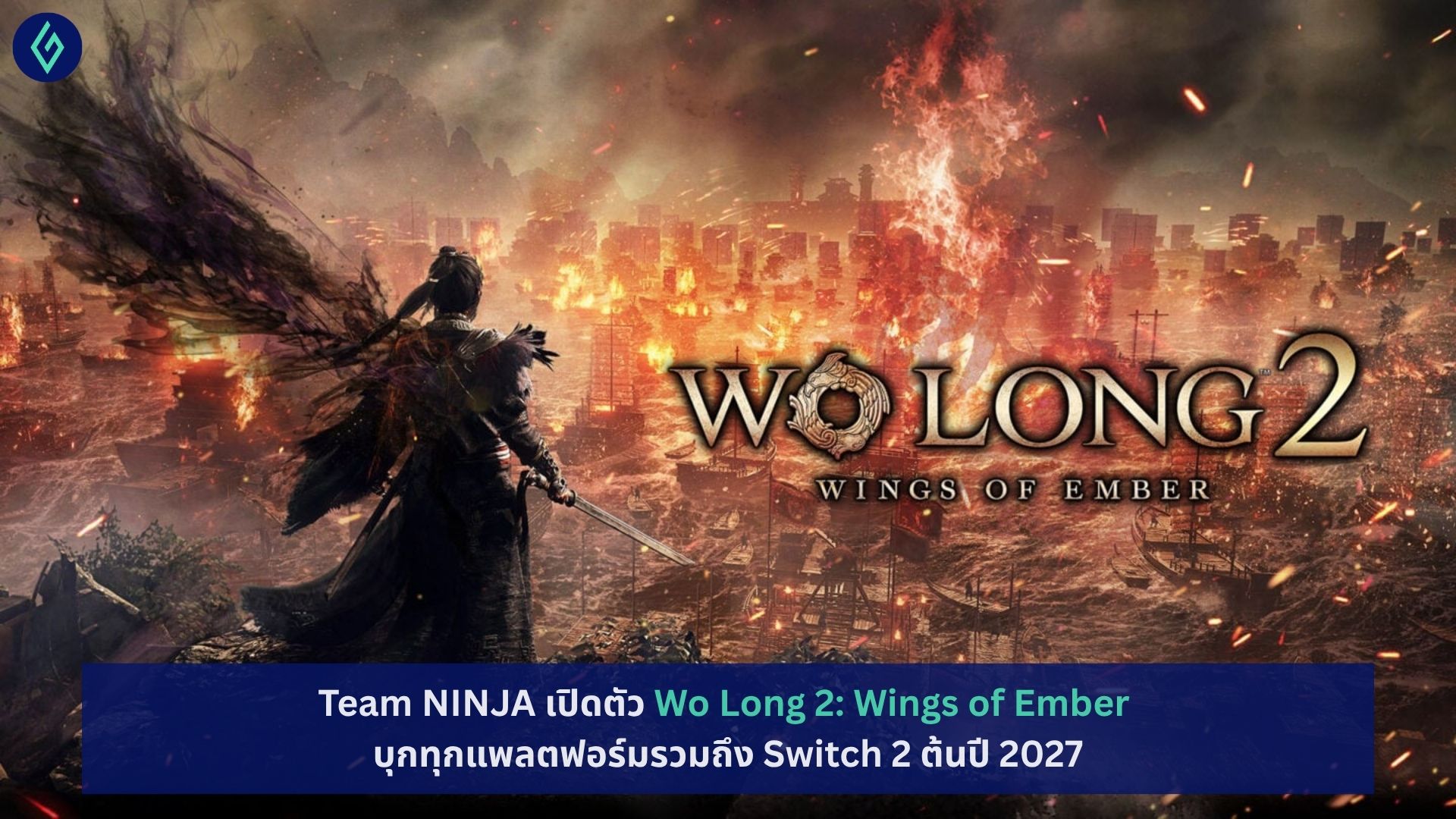 Wo Long 2: Wings of Ember