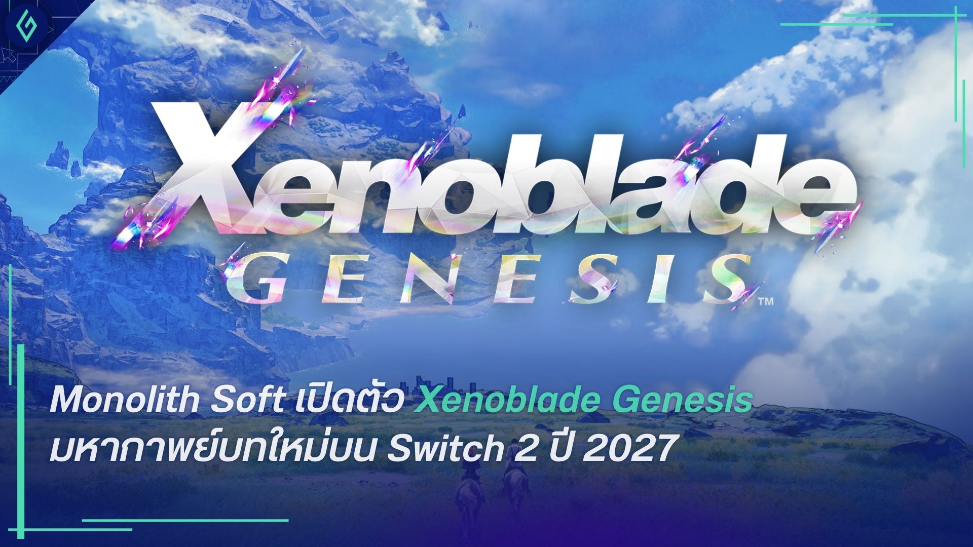 Xenoblade Genesis