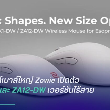 Zowie