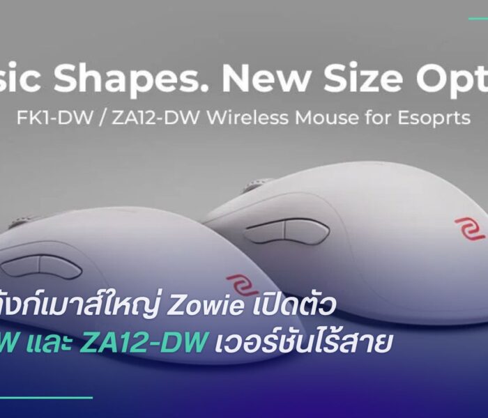 Zowie