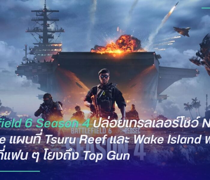 Battlefield 6