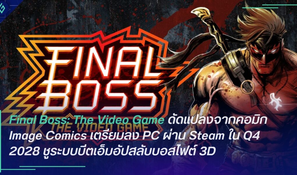 Final Boss