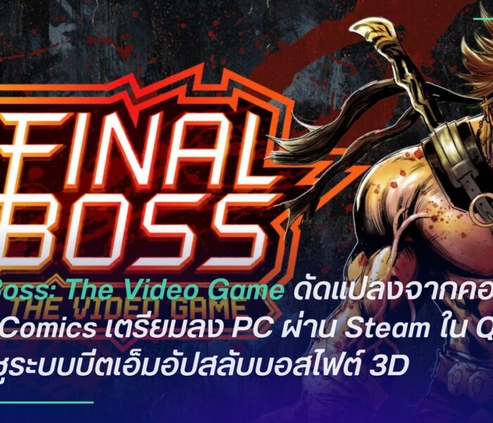 Final Boss