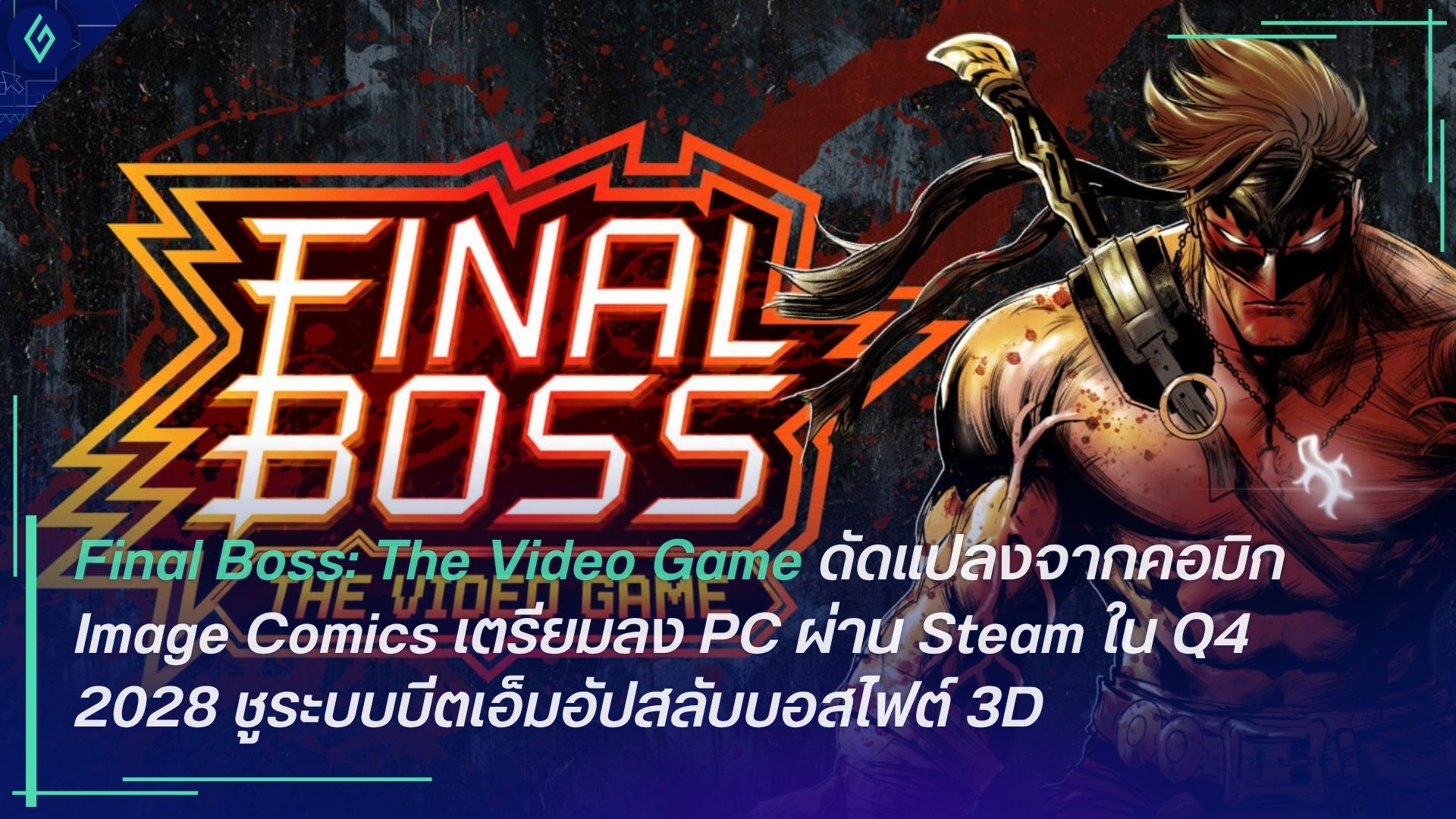 Final Boss