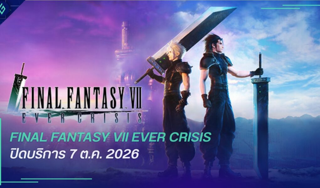 FINAL FANTASY VII EVER CRISIS