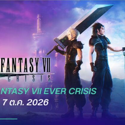FINAL FANTASY VII EVER CRISIS