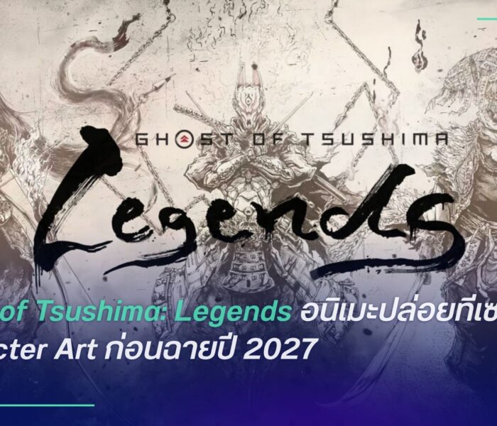 Ghost of Tsushima