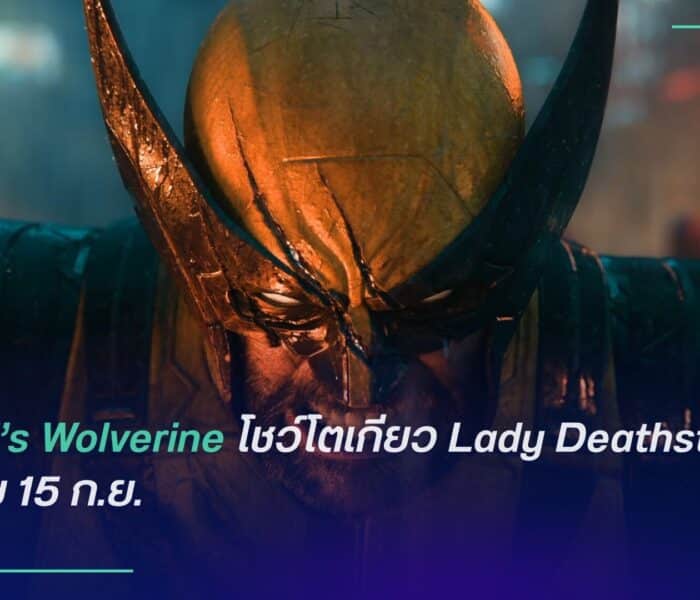 Marvel’s Wolverine