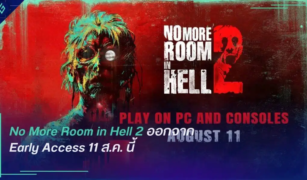 No More Room in Hell 2