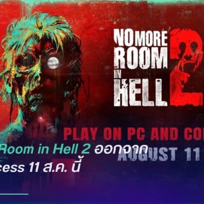 No More Room in Hell 2