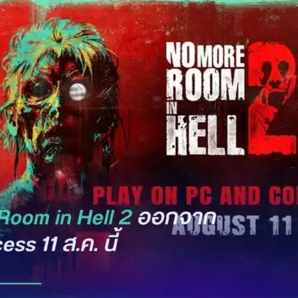 No More Room in Hell 2