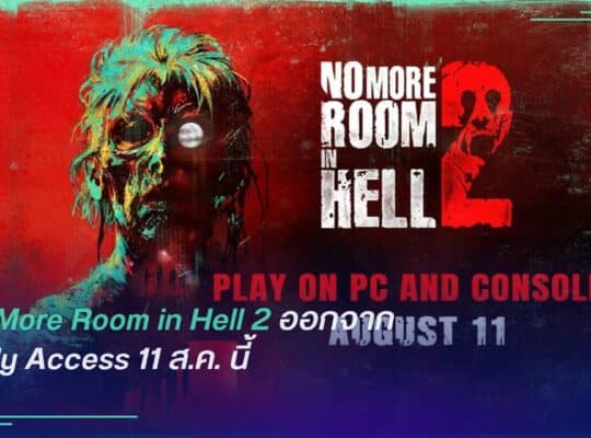 No More Room in Hell 2