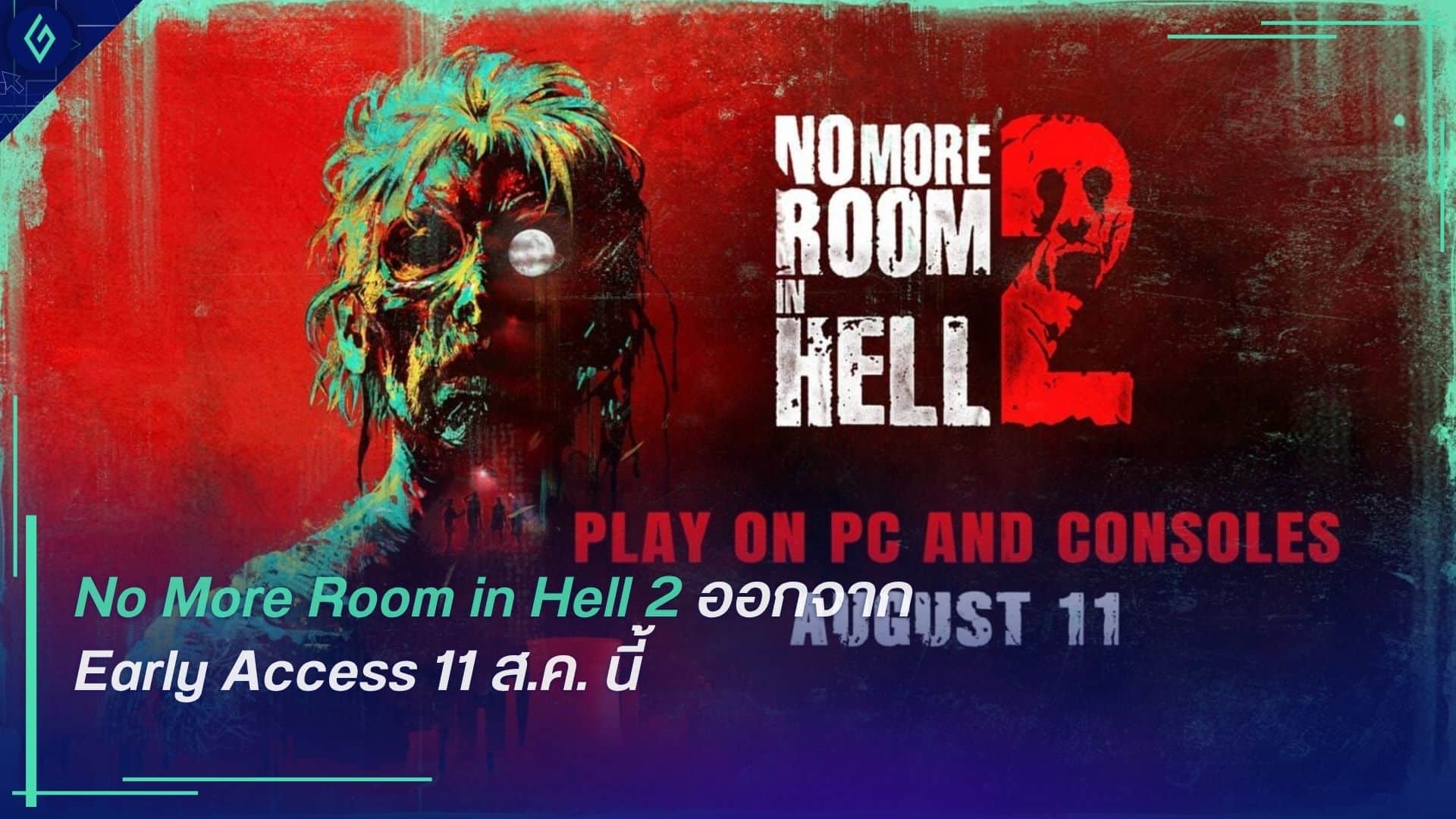 No More Room in Hell 2