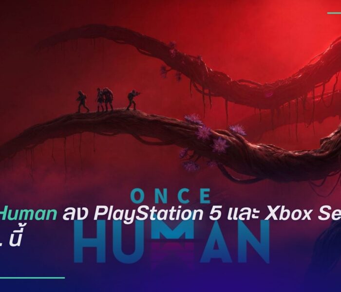 Once Human