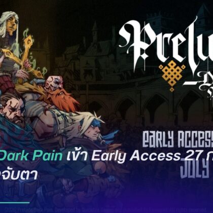Prelude: Dark Pain