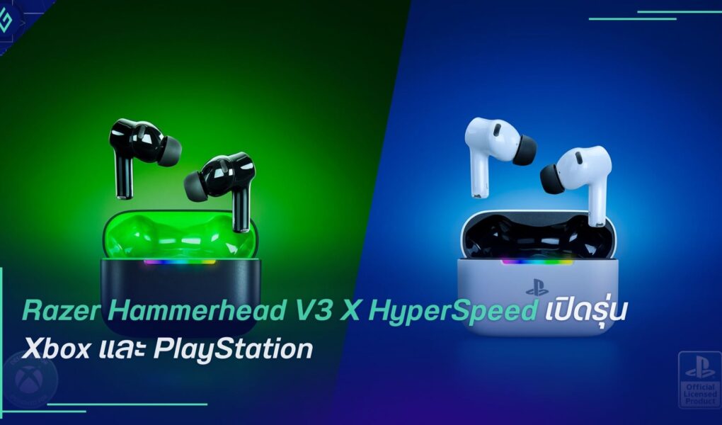 Razer Hammerhead