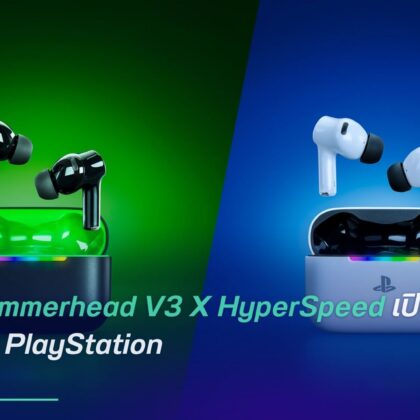 Razer Hammerhead