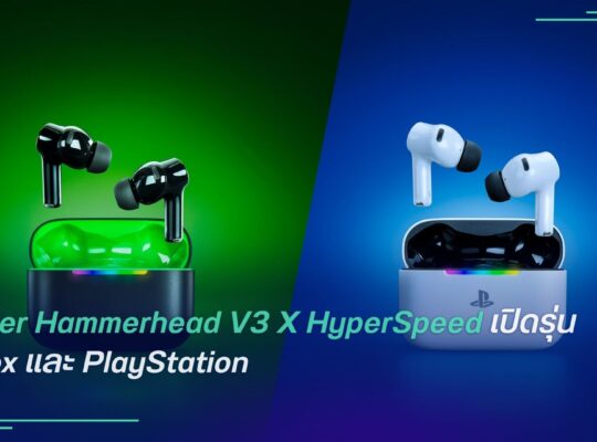 Razer Hammerhead