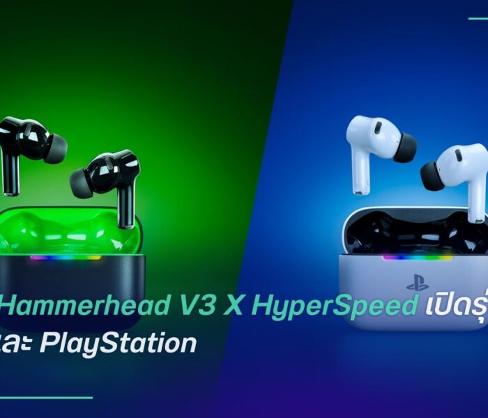 Razer Hammerhead