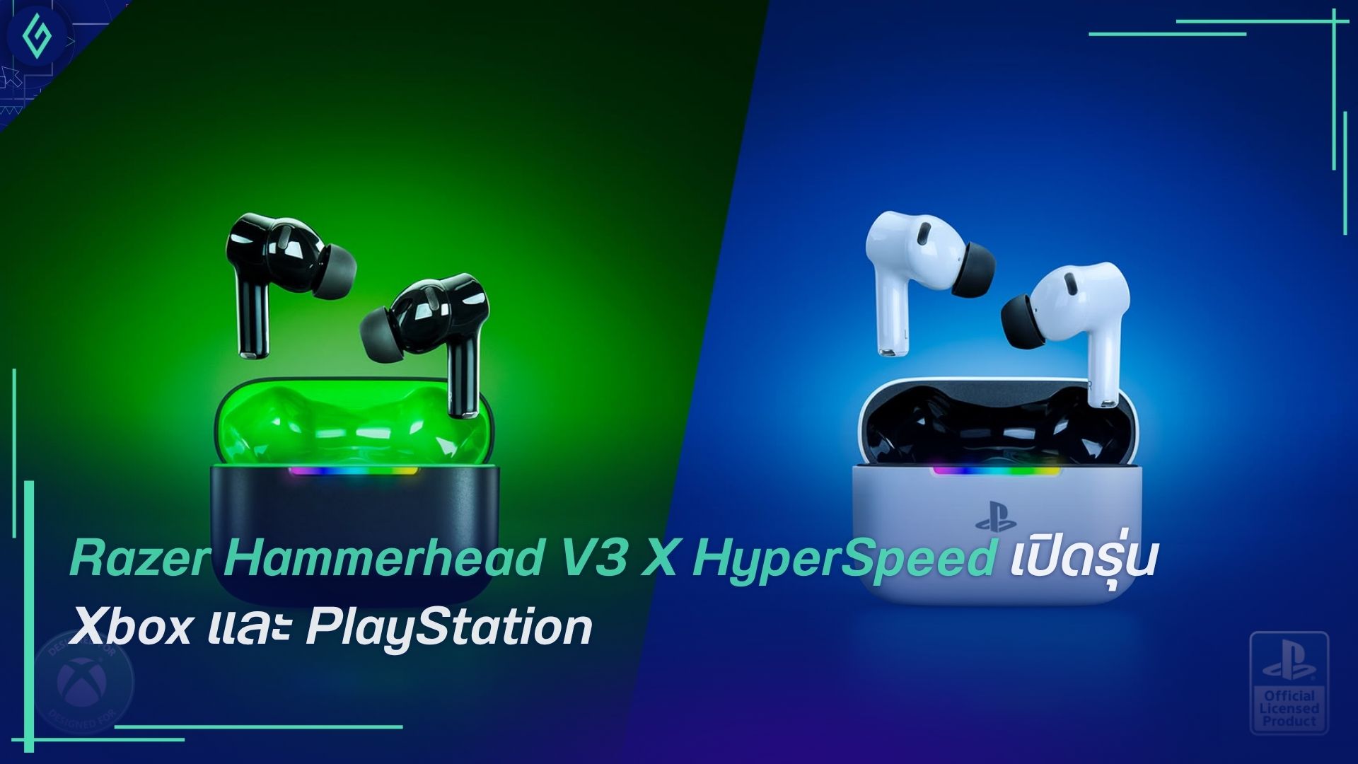 Razer Hammerhead