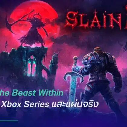 Slain 2: The Beast Within