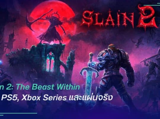 Slain 2: The Beast Within