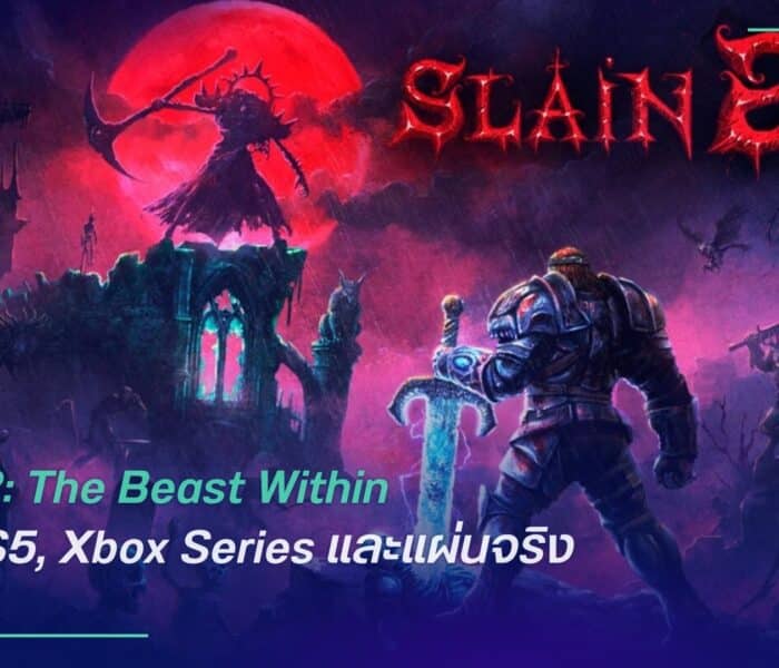 Slain 2: The Beast Within