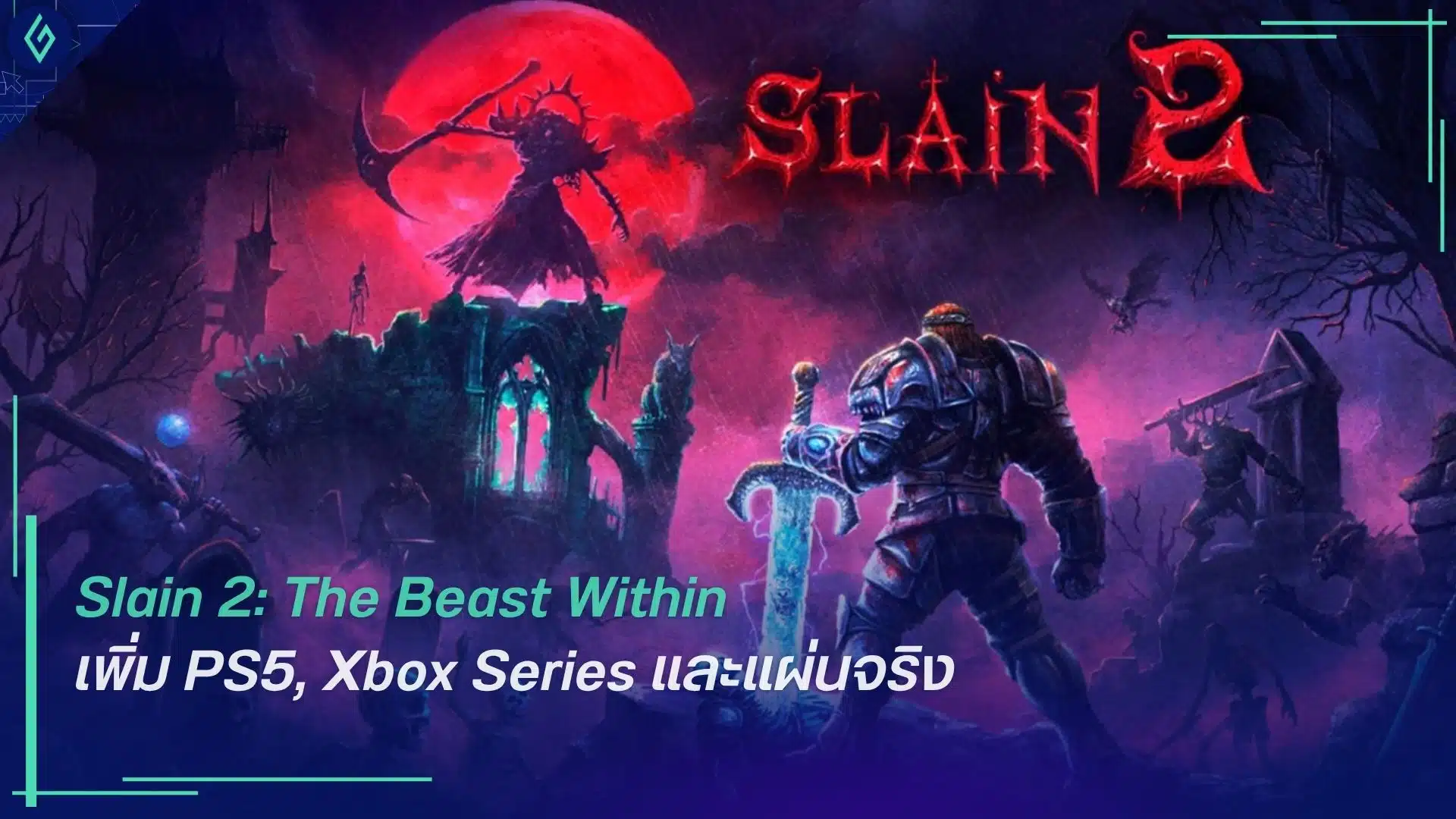 Slain 2: The Beast Within