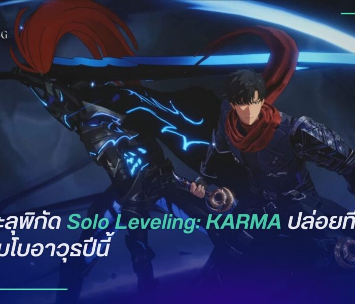 Solo Leveling