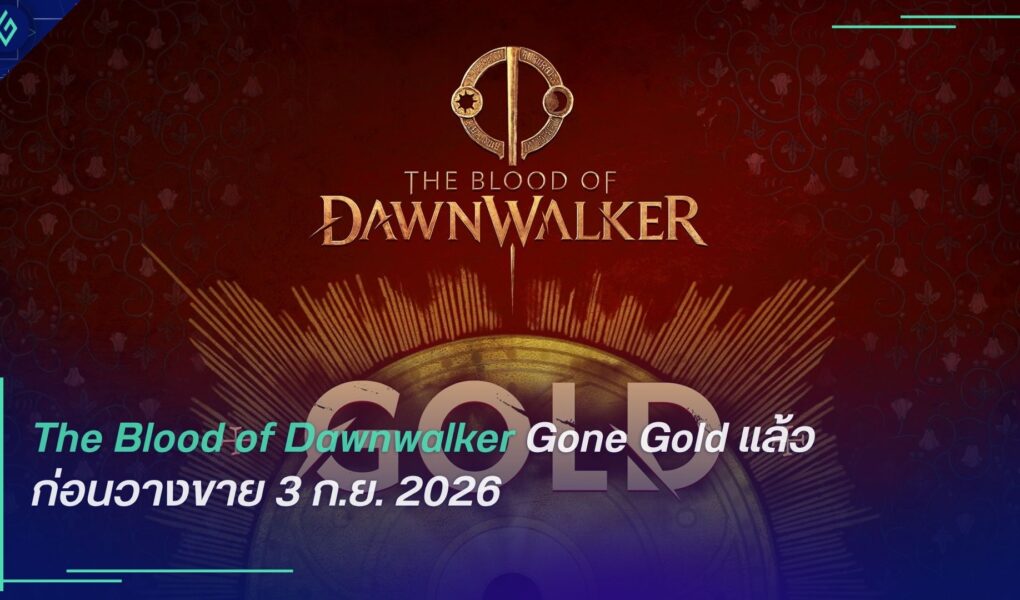 The Blood of Dawnwalker Gone Gold