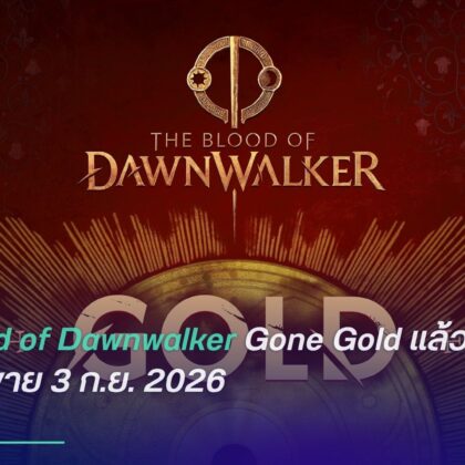 The Blood of Dawnwalker Gone Gold