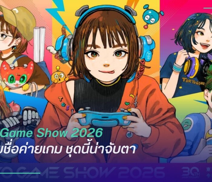 Tokyo Game Show 2026