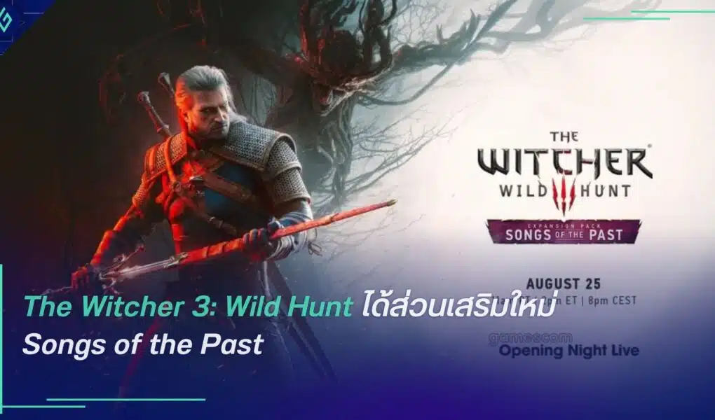 The Witcher 3: Wild Hunt