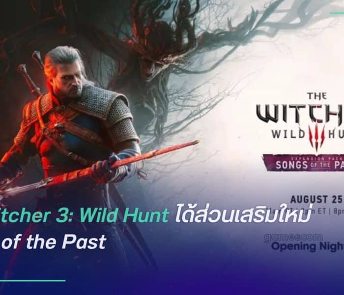 The Witcher 3: Wild Hunt