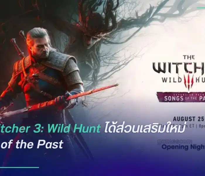 The Witcher 3: Wild Hunt