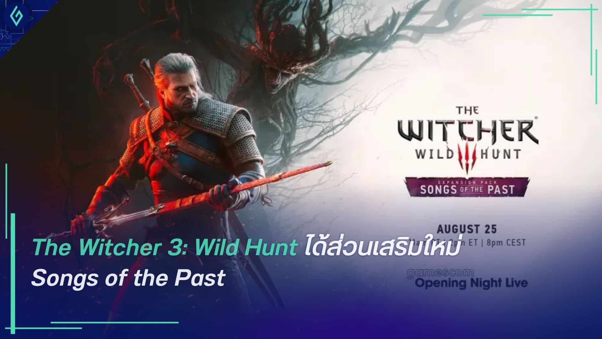 The Witcher 3: Wild Hunt