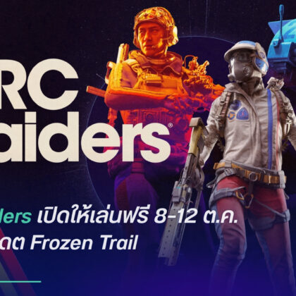 ARC Raiders