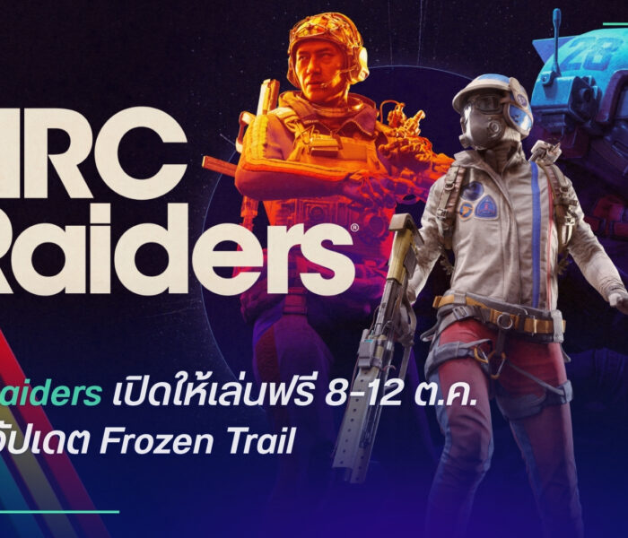 ARC Raiders