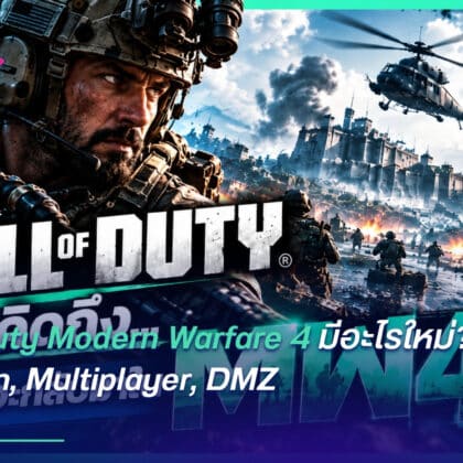 Call of Duty