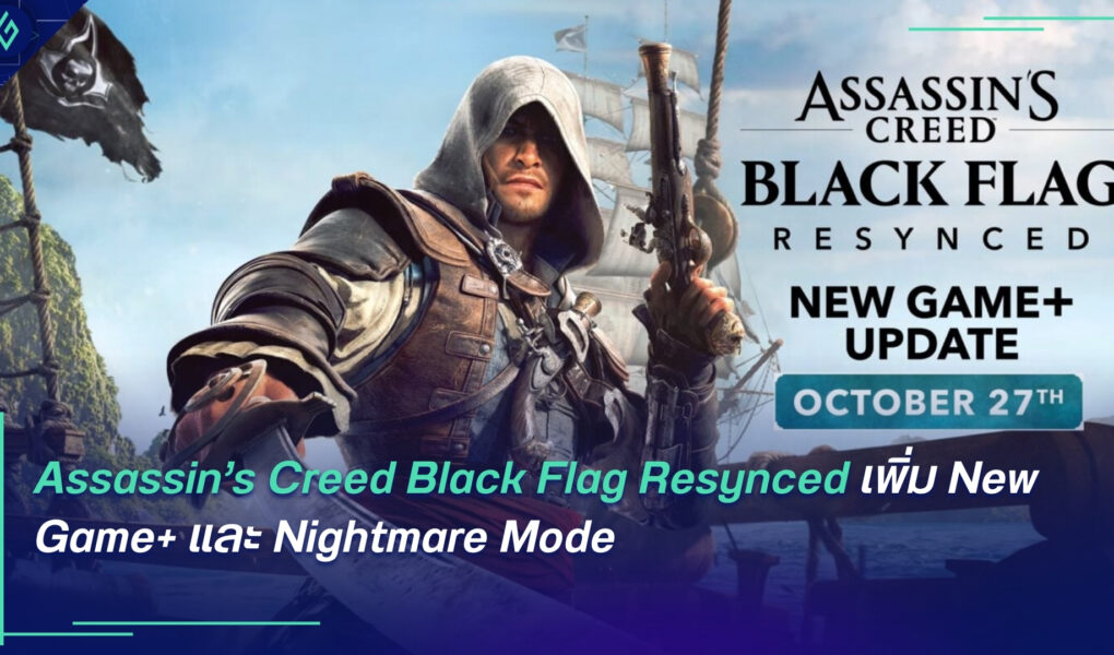 Assassin’s Creed