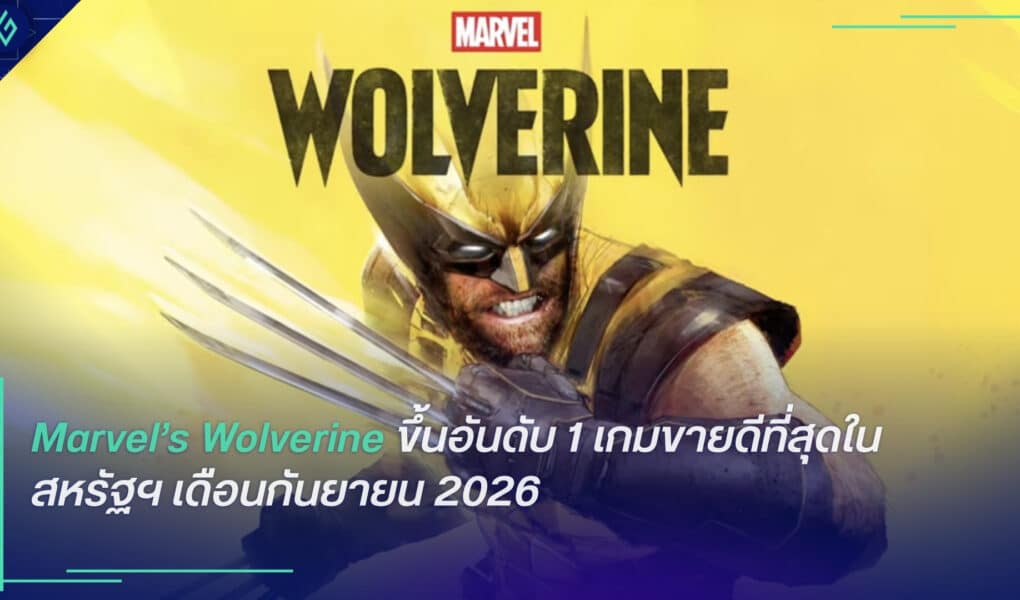 Marvel’s Wolverine