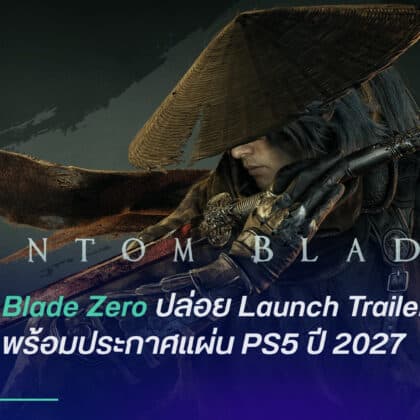 Phantom Blade Zero