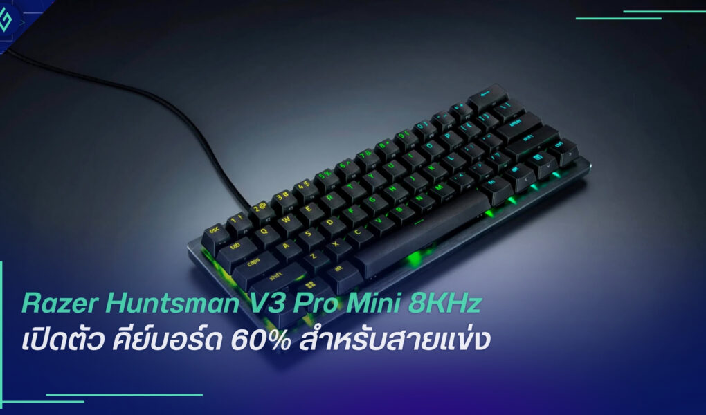 Razer Huntsman V3 Pro