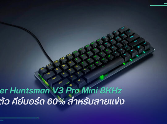 Razer Huntsman V3 Pro